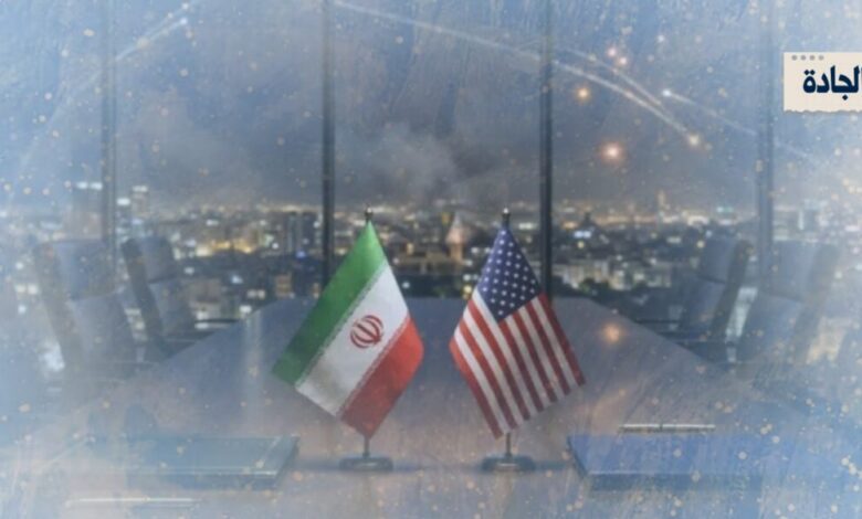 عاجل | مانشيت إيران: إلى أين يمكن دفع جمود التفاوض بين واشطن وطهران؟