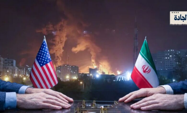 عاجل | مانشيت إيران: ضربات واشنطن وطهران المتبادلة.. هل انتهى المسار التفاوضي؟
