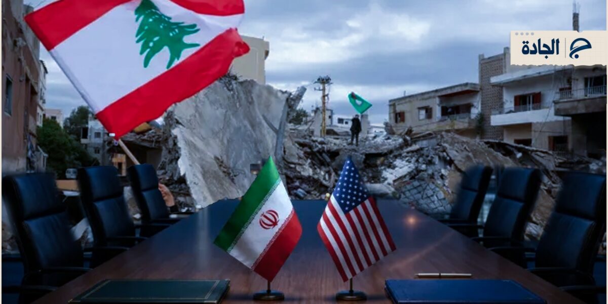 عاجل | مانشيت إيران: كيف تؤثر تطورات لبنان على مسار المفاوضات الإيرانية الأميركية؟