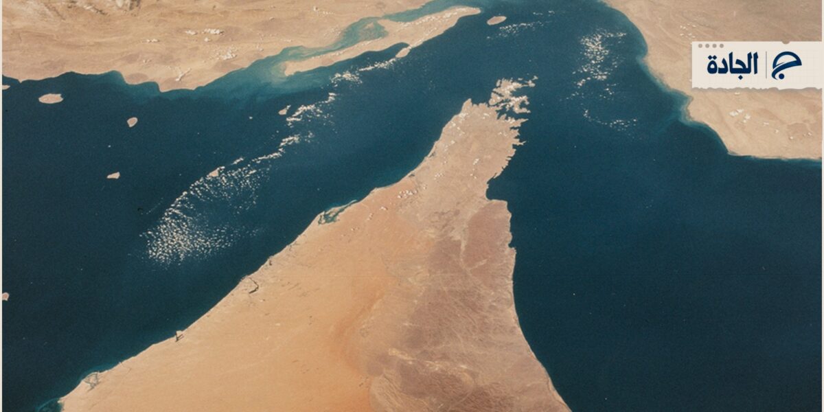 عاجل | مانشيت إيران: لماذا أعاد مضيق هرمز التوتّر في الخليج؟ - صورة مميزة عاجل | مانشيت إيران: لماذا أعاد مضيق هرمز التوتّر في الخليج؟