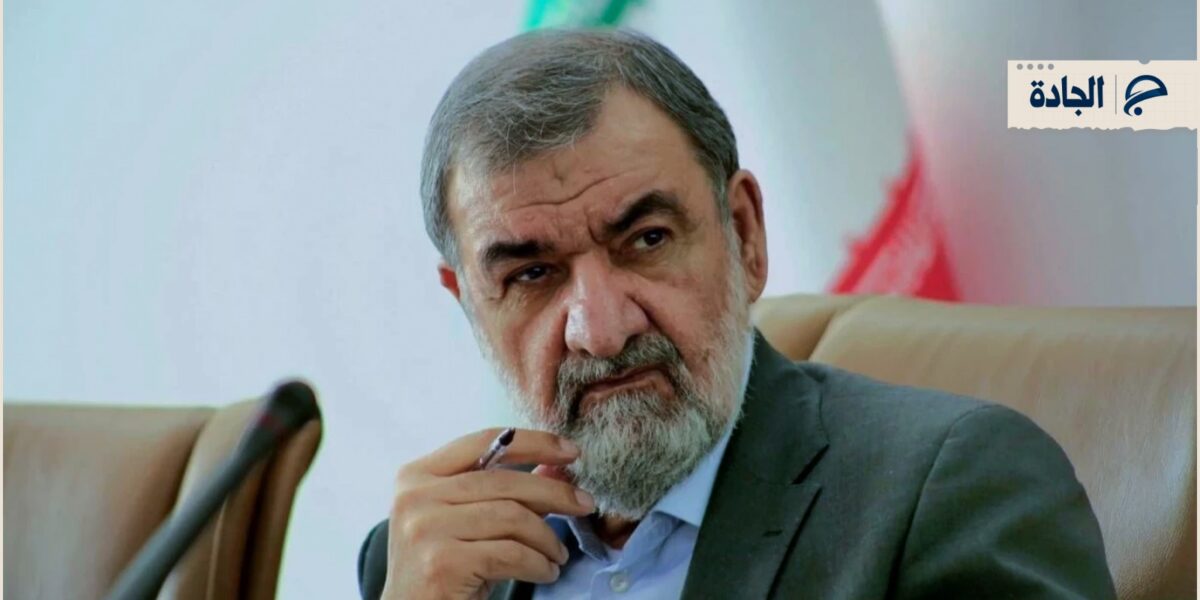 عاجل | مانشيت إيران: ما الذي يعنيه تعيين رضائي أمينًا عامًا للمجلس الأعلى للأمن القومي؟ - صورة مميزة عاجل | مانشيت إيران: ما الذي يعنيه تعيين رضائي أمينًا عامًا للمجلس الأعلى للأمن القومي؟