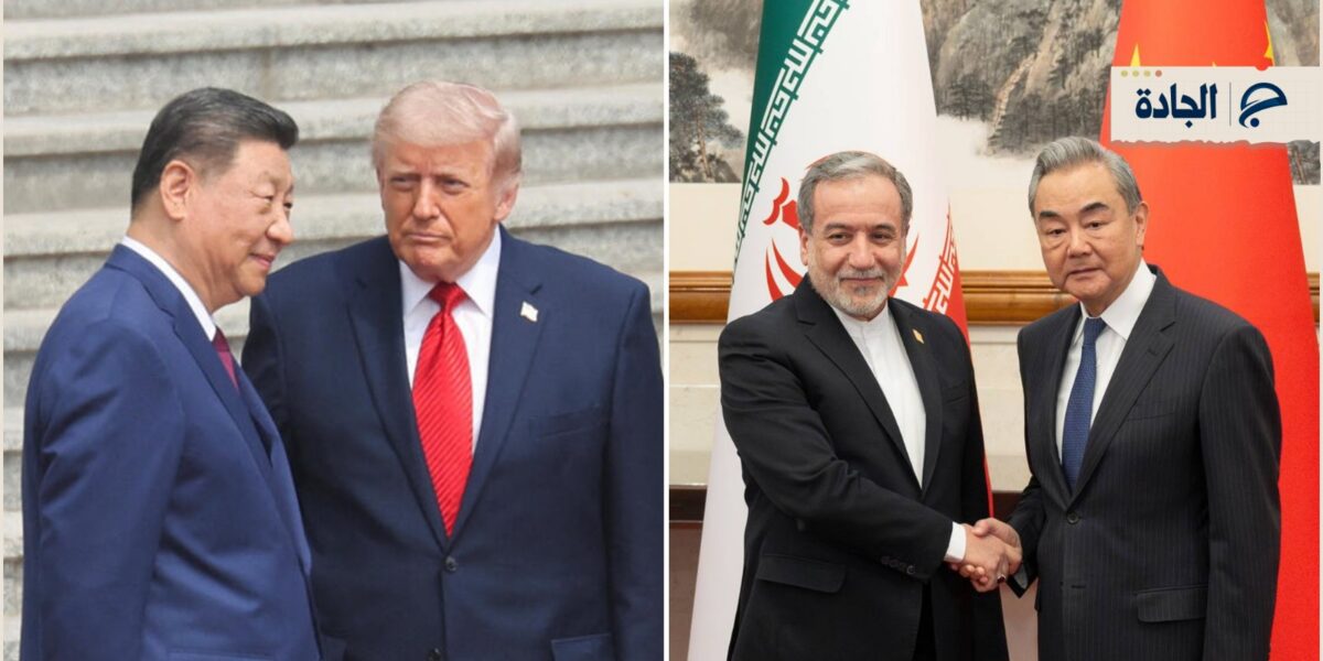 صورة مميزة: عاجل | مانشيت إيران: هل تنجح إيران بتحويل الصين من وسيط إلى حليف استراتيجي؟