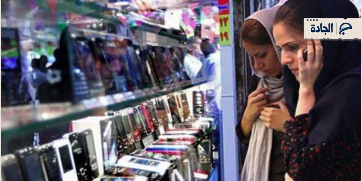 عاجل | مانشيت إيران: هل يطيح سوق “تجاوز الحجب” بمنطق القيود الرقمية؟ - صورة مميزة عاجل | مانشيت إيران: هل يطيح سوق “تجاوز الحجب” بمنطق القيود الرقمية؟