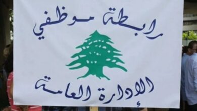 عاجل | متعاقدو الإدارات العامة: قرار فرض رسوم إضافية جريمة اقتصادية واجتماعية