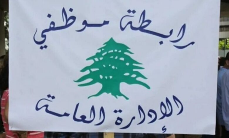 عاجل | متعاقدو الإدارات العامة: قرار فرض رسوم إضافية جريمة اقتصادية واجتماعية