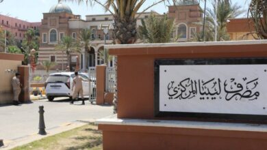 عاجل | محافظ المركزي الليبي يعتذر عن منصبه.. مصادر لـRT: تعثر اتفاق الإنفاق الموحد وراء القرار