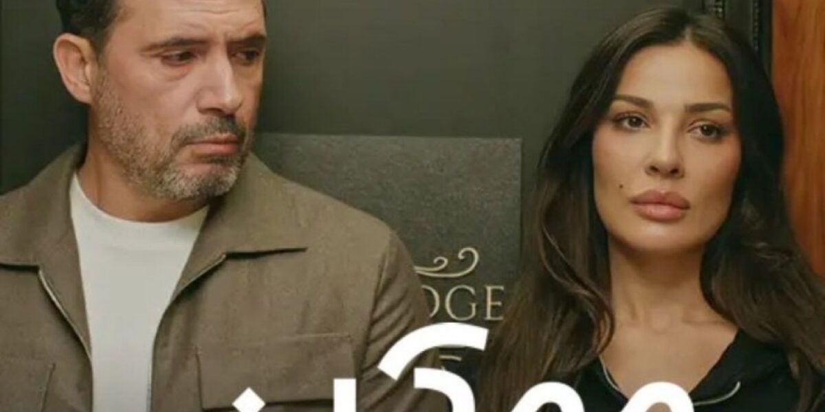 عاجل | مسلسل «ممكن» الحلقة 12.. مواجهة تجمع “زياد” ووالده.. و”نور” تهرب من طليقها - صورة مميزة عاجل | مسلسل «ممكن» الحلقة 12.. مواجهة تجمع “زياد” ووالده.. و”نور” تهرب من طليقها