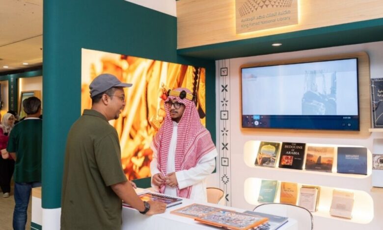 عاجل | مكتبة الملك فهد الوطنية تعرض إصداراتها في “كتاب كوالالمبور 2026”