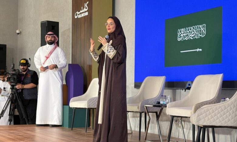 عاجل | ملتقى “كلمتين الرياض”.. انطلاقة ثرية المحتوى وعميقة الأثر