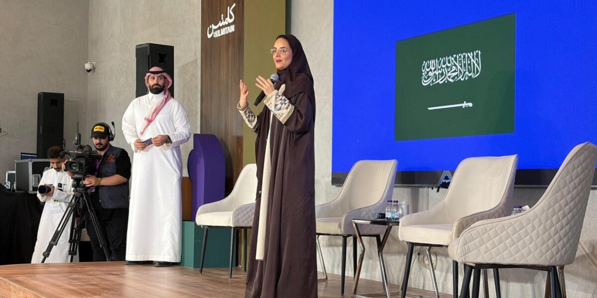 عاجل | ملتقى “كلمتين الرياض”.. انطلاقة ثرية المحتوى وعميقة الأثر