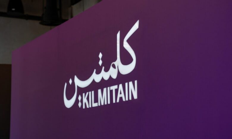 عاجل | ملتقى كلمتين الرياض 2026 يختتم أعماله بيوم حافل بالورش والتدريب المتقدم