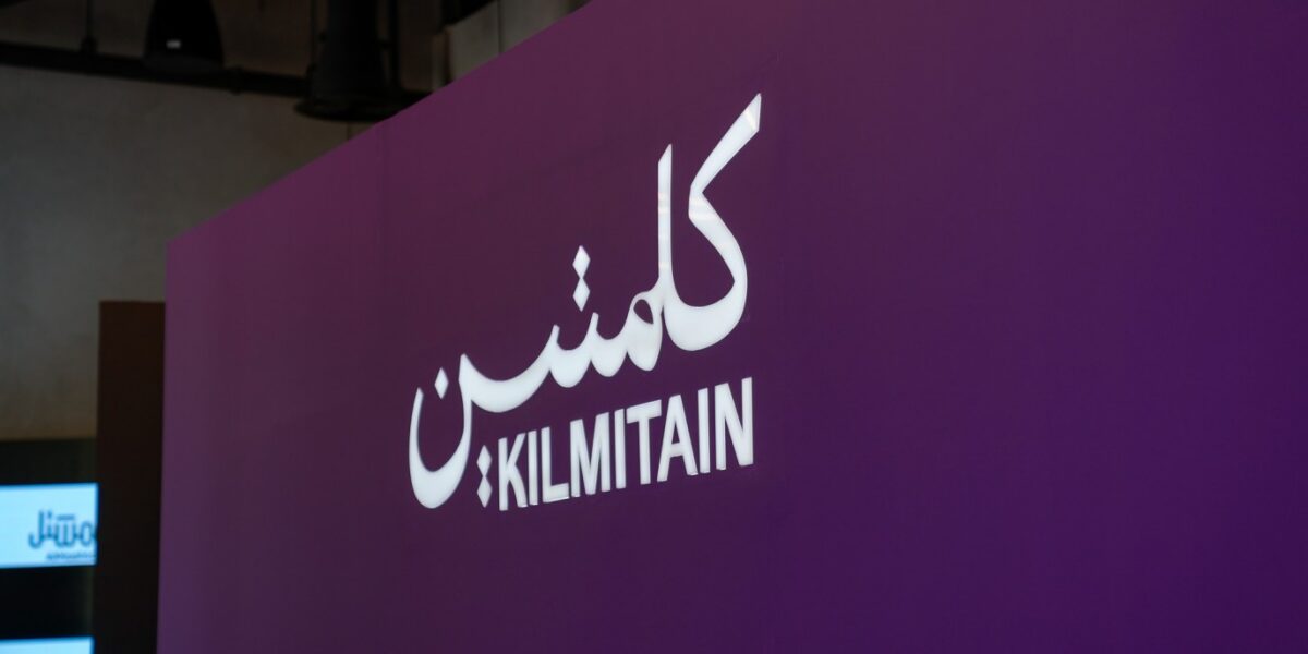 عاجل | ملتقى كلمتين الرياض 2026 يختتم أعماله بيوم حافل بالورش والتدريب المتقدم