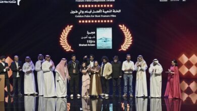 عاجل | مهرجان أفلام السعودية يختتم دورته الـ12.. «هجرة» يحصد النخلة الذهبية والقائمة الكاملة للفائزين