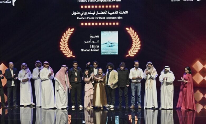 عاجل | مهرجان أفلام السعودية يختتم دورته الـ12.. «هجرة» يحصد النخلة الذهبية والقائمة الكاملة للفائزين