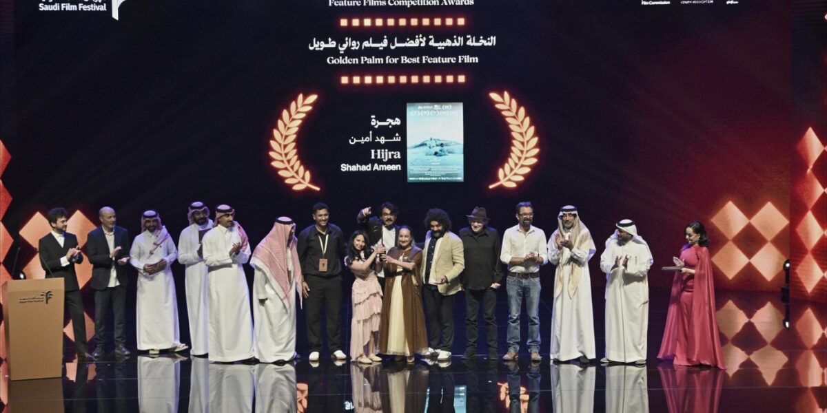 عاجل | مهرجان أفلام السعودية يختتم دورته الـ12.. «هجرة» يحصد النخلة الذهبية والقائمة الكاملة للفائزين - صورة مميزة عاجل | مهرجان أفلام السعودية يختتم دورته الـ12.. «هجرة» يحصد النخلة الذهبية والقائمة الكاملة للفائزين