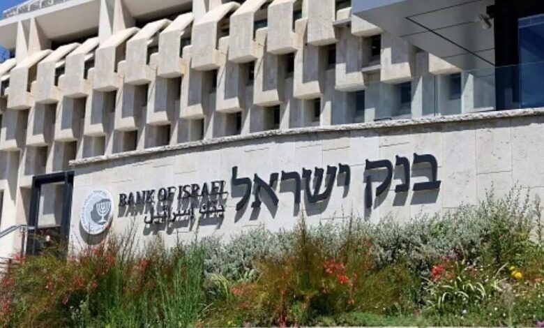 عاجل | هدنة إيران تخفّض الفائدة في إسرائيل والشيكل بأعلى مستوى منذ 30 عاماً