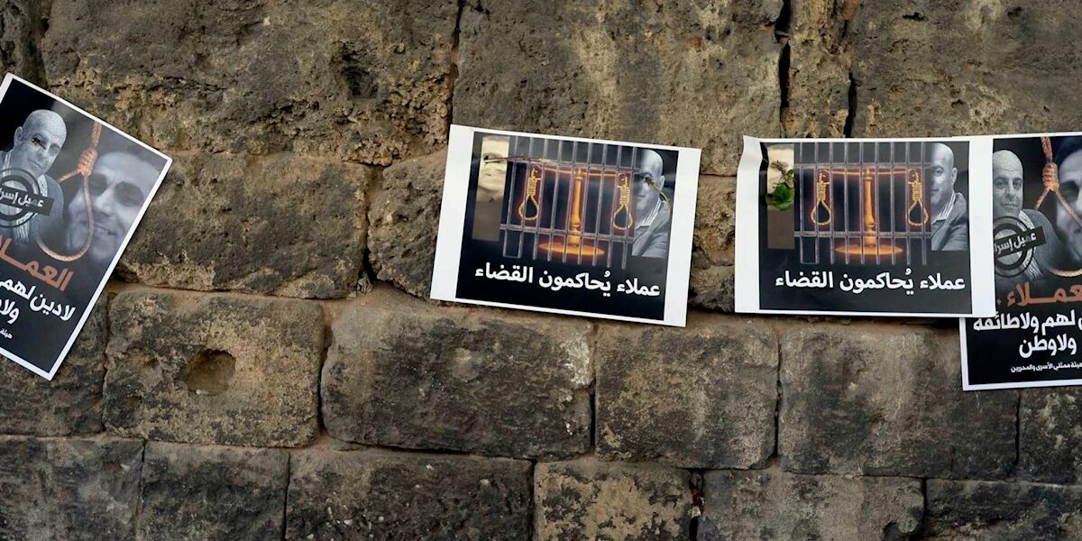 عاجل | هل تعود ميليشيا لحد من بوابة الهدنة؟ - صورة مميزة عاجل | هل تعود ميليشيا لحد من بوابة الهدنة؟