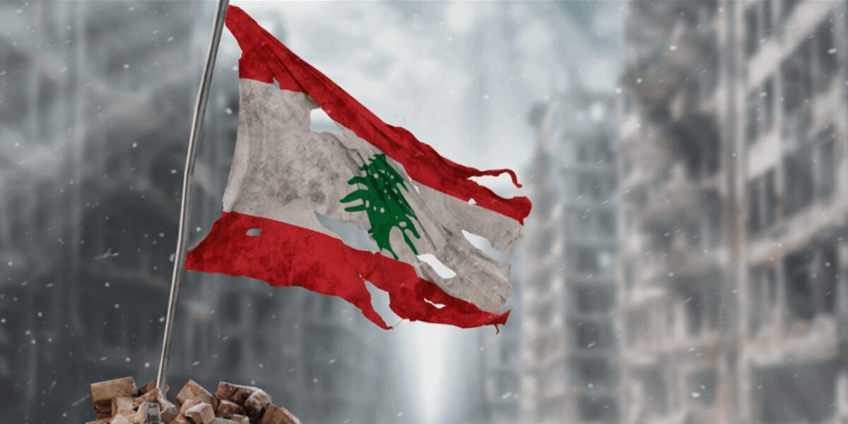 عاجل | هل لبنان أمام خيارين لا ثالث لهما؟