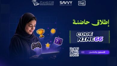 عاجل | وزارة الاتصالات تطلق برنامج “كود ناين 66” لتمكين المواهب الوطنية في صناعة الألعاب الإلكترونية