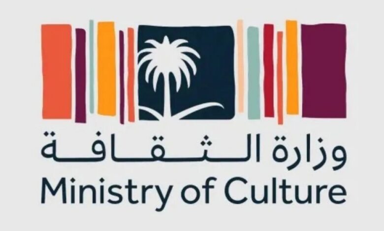 عاجل | وزارة الثقافة تصدر الدليل الإرشادي لرحلة التجارة الدولية للثقافة في السعودية