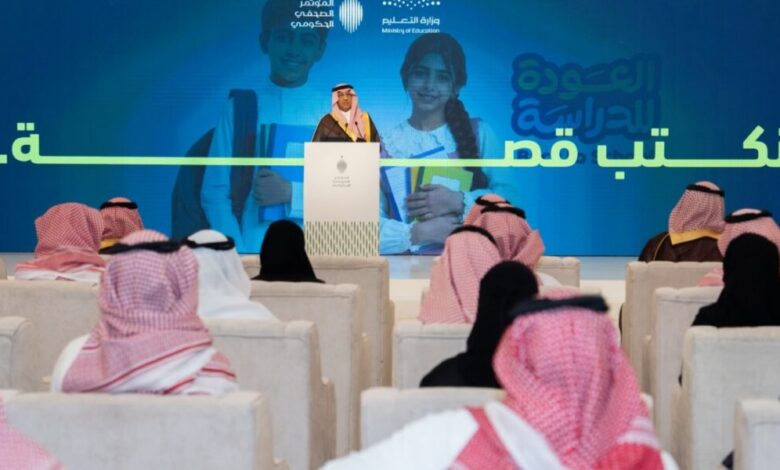 عاجل | وزير التعليم السعودي: نظام التعليم العام نقلة تعزز جودة المخرجات وتواكب متطلبات المستقبل