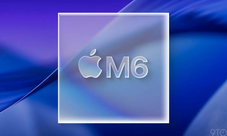 عاجل | يضيف M6 الجديد من Apple ميزة كانت حصرية سابقًا للرقائق المتطورة