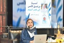 عزيزة المانع تستعيد في جدة زمن «عكاظ».. الجسر الذي حمل كلمتها إلى المجتمع – أخبار السعودية