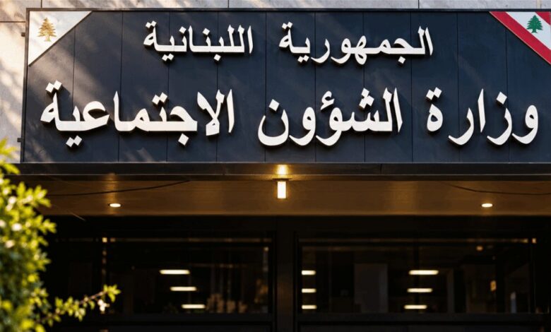 عن برنامج “أمان”.. هذا ما قالته وزيرة “الشؤون”