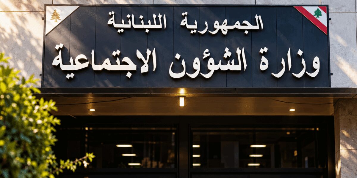 عن برنامج “أمان”.. هذا ما قالته وزيرة “الشؤون”