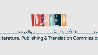 فتح التسجيل في معرض الرياض الدولي للكتاب 2026 بمشاركة محلية ودولية واسعة