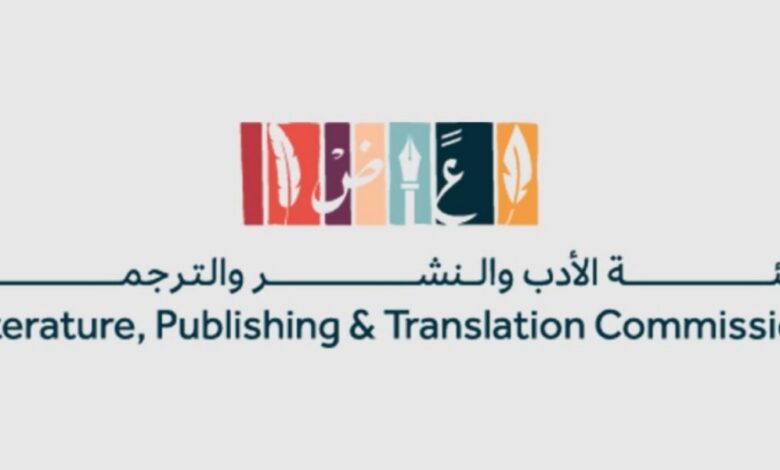فتح التسجيل في معرض الرياض الدولي للكتاب 2026 بمشاركة محلية ودولية واسعة