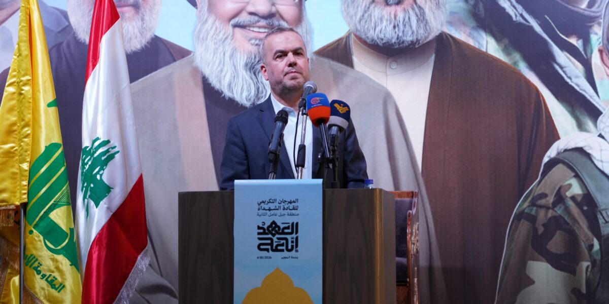 في الدوير.. حزب الله يحيي ذكرى القادة الشهداء وفضل الله يدعو السلطة إلى ترجمة مواقفها تجاه الجنوب