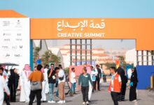 قمة الإبداع 2026.. تنطلق بالشراكة مع حي جاكس في الرياض أكتوبر القادم