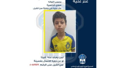 قوى الامن: العثور على طفل قاصر في سن الفيل