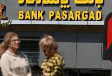 كيف ينقل الإيرانيون أموالهم إلى الخارج لتجنب العقوبات الأمريكية؟ | الحرب الأمريكية الإسرائيلية على أخبار إيران