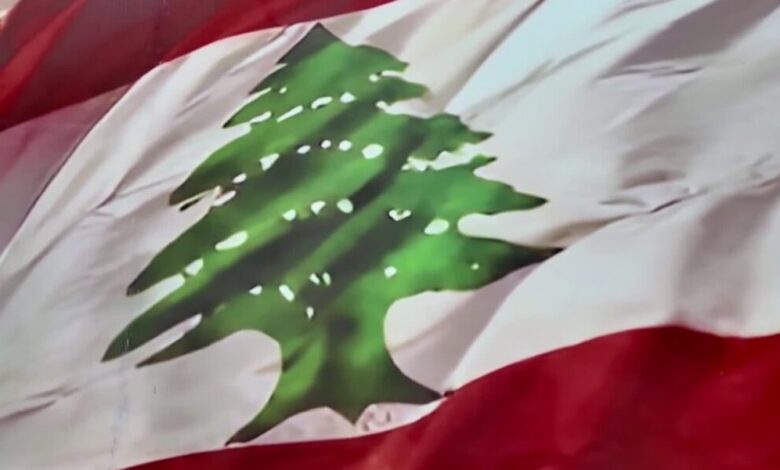 لبنان| إقفال دوائر المنطقة التربوية في النبطية اليوم الاثنين بسبب الأوضاع الراهنة