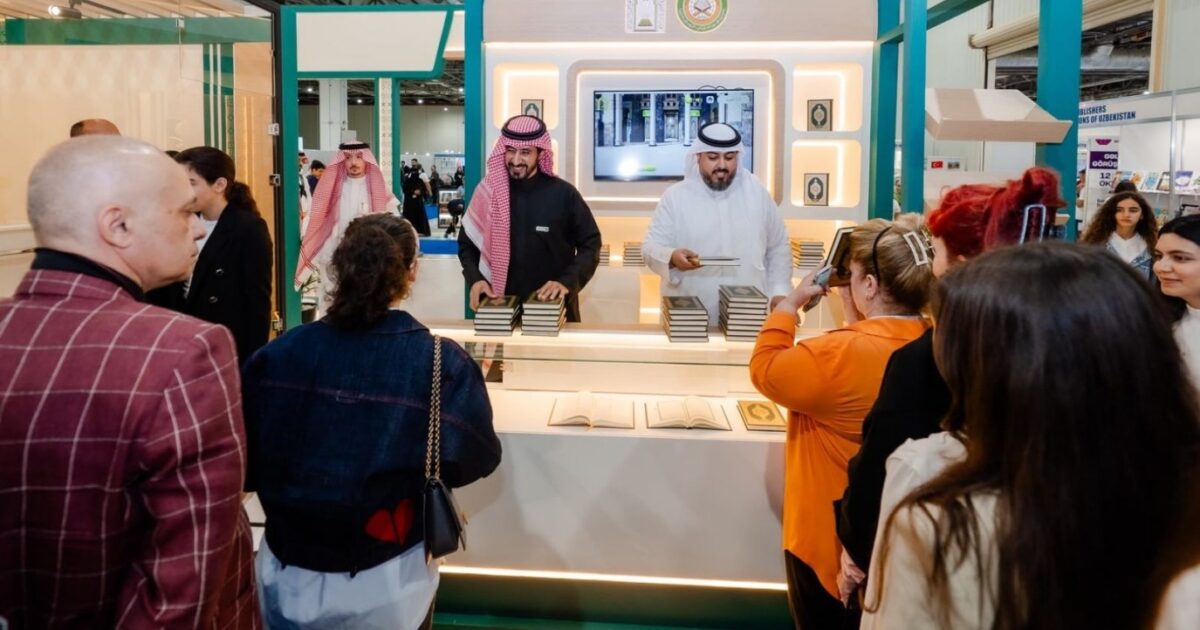 مجمع الملك فهد يستعرض إصدارات قرآنية في معرض باكو الدولي للكتاب 2026 - صورة مميزة مجمع الملك فهد يستعرض إصدارات قرآنية في معرض باكو الدولي للكتاب 2026