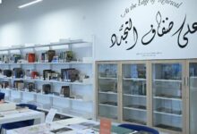 معرض «على ضفاف التجدد» في مكتبة جميل بجدة يبرز إبداعات نسائية خليجية في الكتابة والفنون