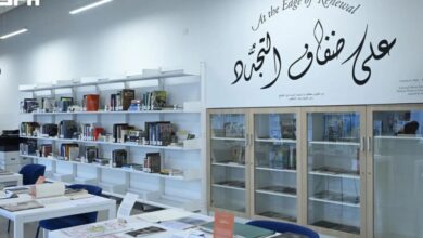 معرض «على ضفاف التجدد» في مكتبة جميل بجدة يبرز إبداعات نسائية خليجية في الكتابة والفنون