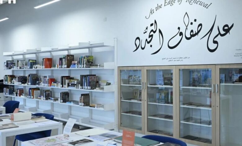 معرض «على ضفاف التجدد» في مكتبة جميل بجدة يبرز إبداعات نسائية خليجية في الكتابة والفنون