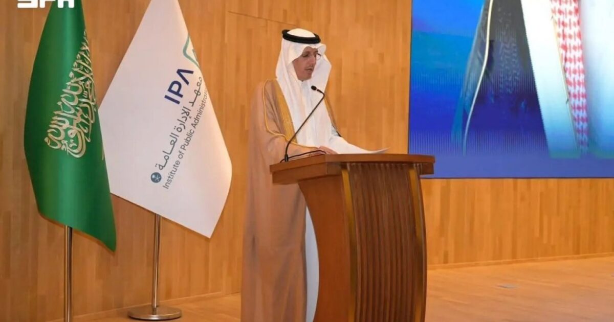 معهد الإدارة العامة يحتفي بـ 149 خريجاً وخريجة في مكة المكرمة