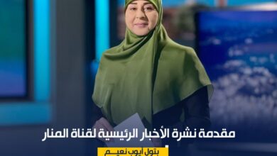 مقدمة نشرة الأخبار الرئيسية لقناة المنار الأربعاء 7102026