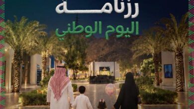 مكة المكرمة تحتفل باليوم الوطني السعودي 96.. فعاليات وتجارب تمتد لـ 9 أيام