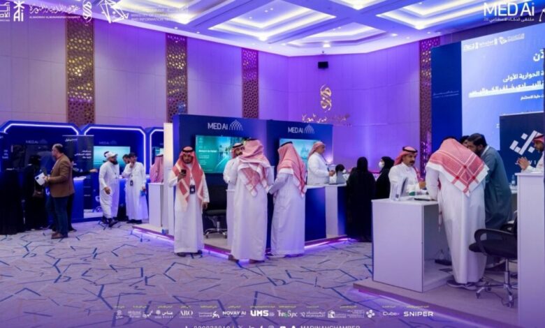 ملتقى MED Ai بالمدينة المنورة يفتح آفاق الاستثمار في الذكاء الاصطناعي