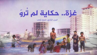 من مطار غزة إلى حرب الإبادة.. ربع قرن من الخنق الممنهج | سياسة
