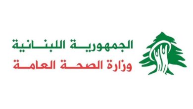 من وزارة الصحة إلى 13 ألف وظيفة: هل بدأت إعادة هيكلة واسعة للقطاع العام في لبنان؟
