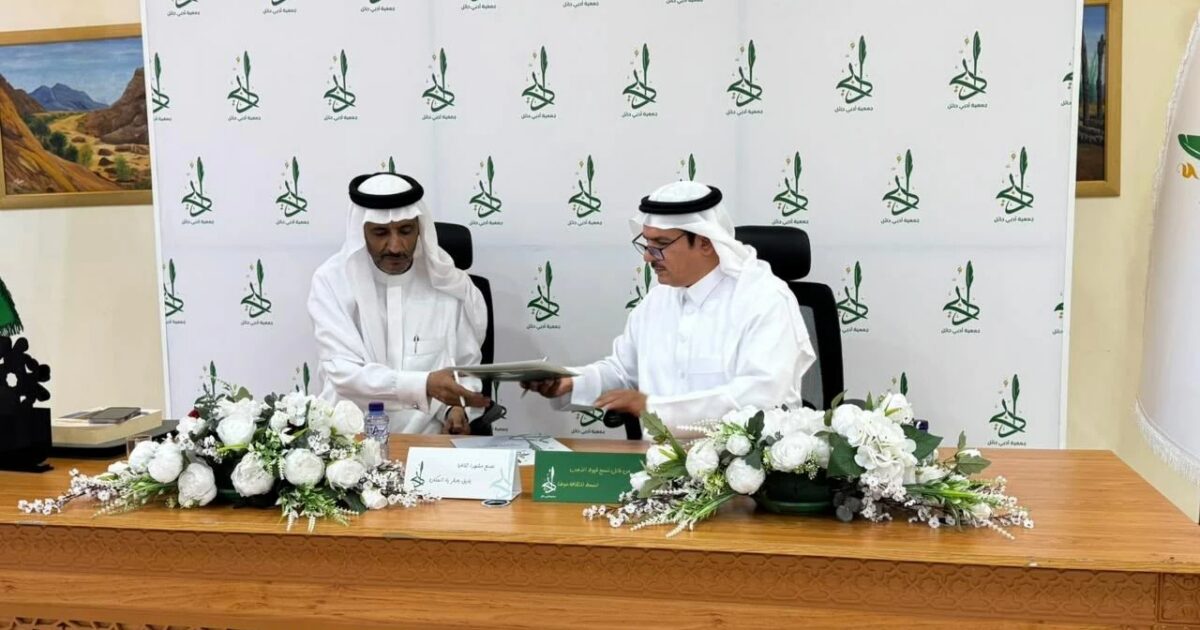 نالا توقّع اتفاقيتي شراكة في حائل وبريدة لتعزيز حضورها السردي – أخبار السعودية - صورة مميزة نالا توقّع اتفاقيتي شراكة في حائل وبريدة لتعزيز حضورها السردي – أخبار السعودية