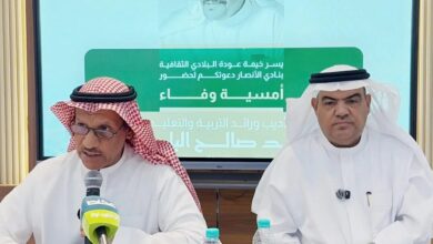 ندوة وفائية تستعيد سيرة المؤرخ محمد البليهشي وإرثه الثقافي – أخبار السعودية
