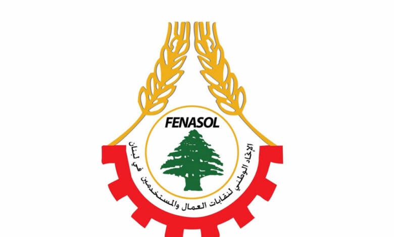 نقابات العمال تُطالب بحماية تعويضات نهاية الخدمة وتصحيح الأجور وبدل…