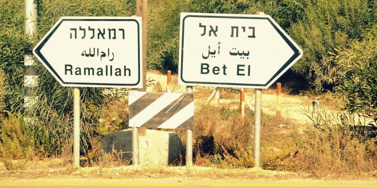 هآرتس: فتح الطريق 463 أمام المستوطنين قد يفصل قرى وأحياء شمال رام الله ويقيّد حركة الفلسطينيين